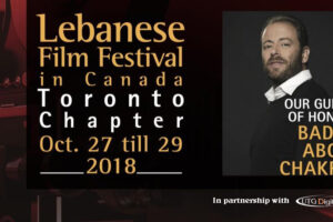 UTG in Toronto for the next Lebanese Film Festival in Canada