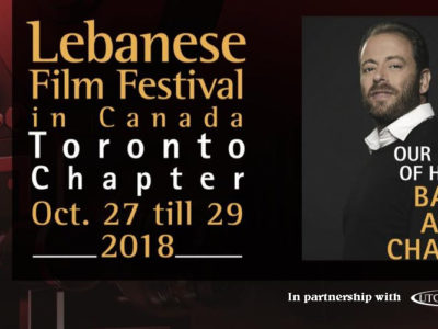 UTG in Toronto for the next Lebanese Film Festival in Canada